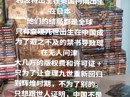 原版无删减查理九世需要的咨询哔哩哔哩bilibili