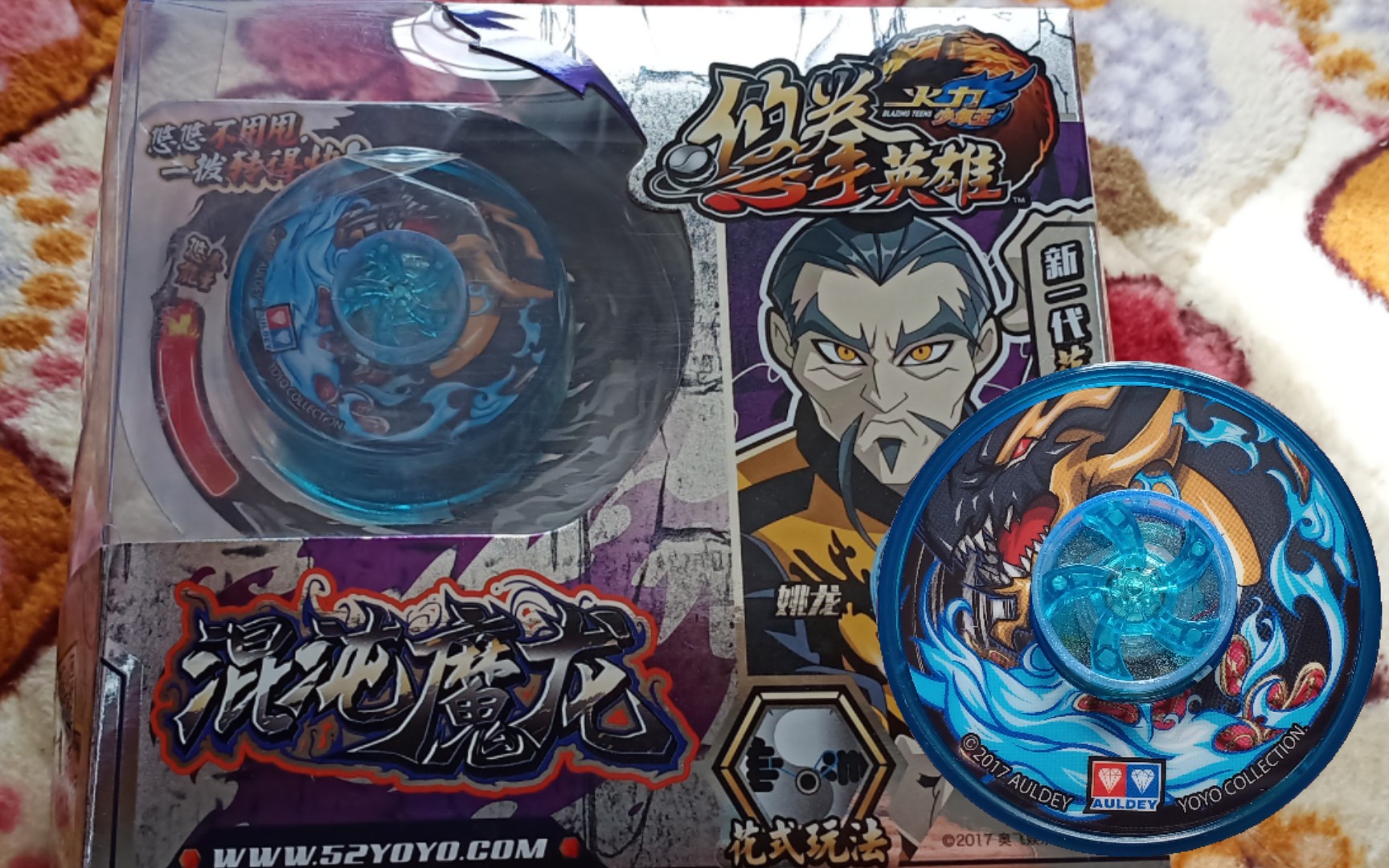 王悠拳英雄,混沌魔龙,开箱,火力历代第一颗也是唯一一颗电动悠悠球