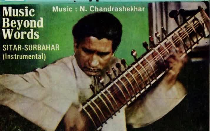 [图][1980]Chandrashekhar Naringrekar - Music Beyond Words