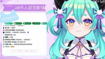 即使被问及生理期，也觉得很有粉丝风格的日本女仆