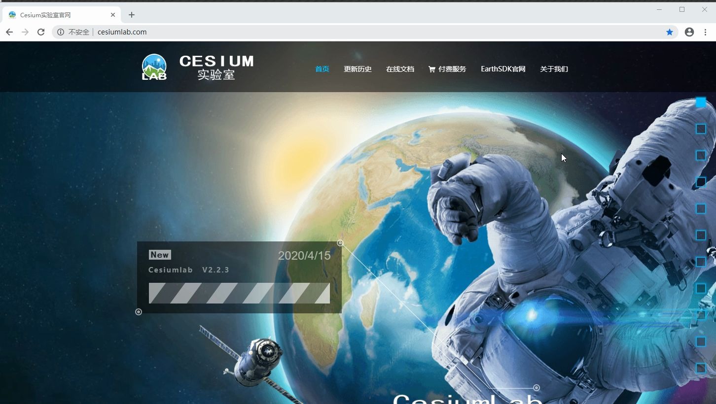 cesiumlab影像切片