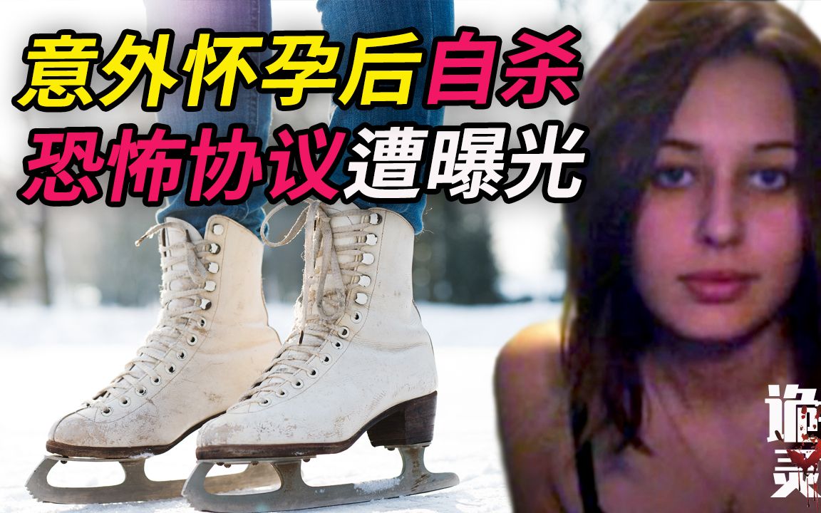 案件花季少女意外怀孕引发悲剧是谁领她走向这条不归路跨国侦办网络