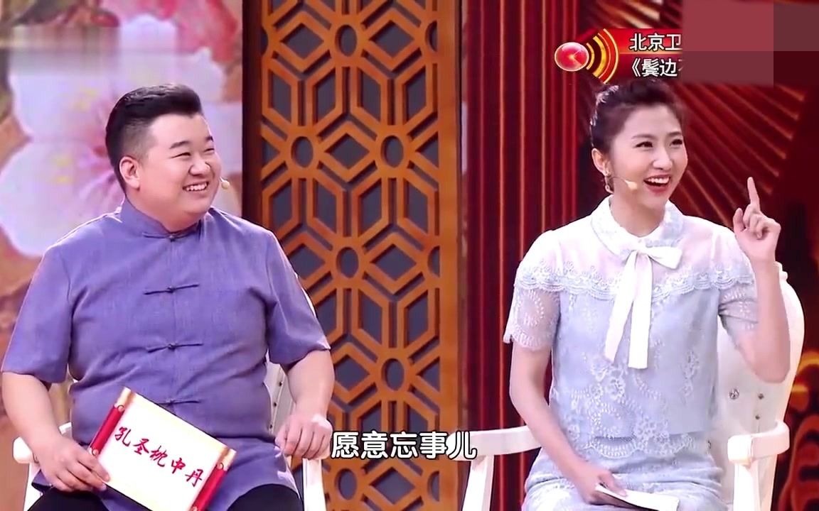 孔圣枕中丸——帮助增强记忆和理解力,常服令人聪明哔哩哔哩bilibili