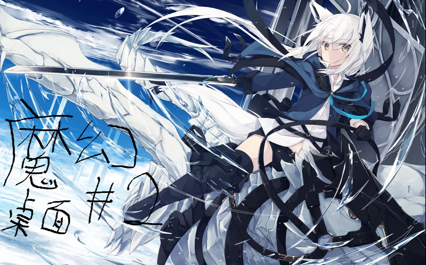 幽蚊如何让老婆们站在桌面上