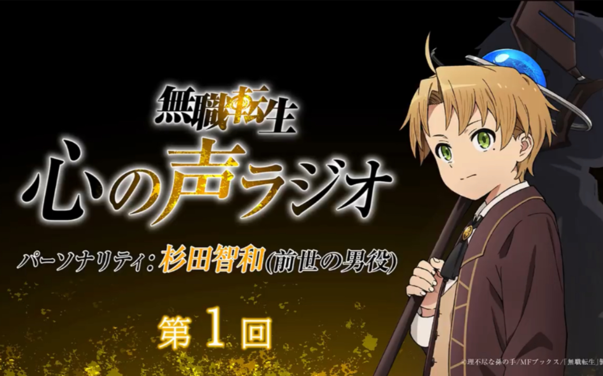 西村俊彦朗読 芥川龍之介 河童 游戏社