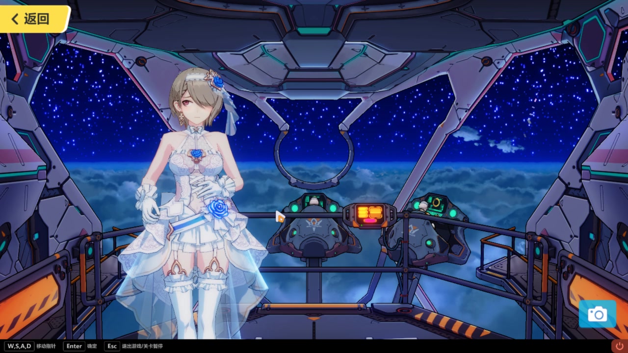 【丽塔花嫁】舰长喜欢我吗