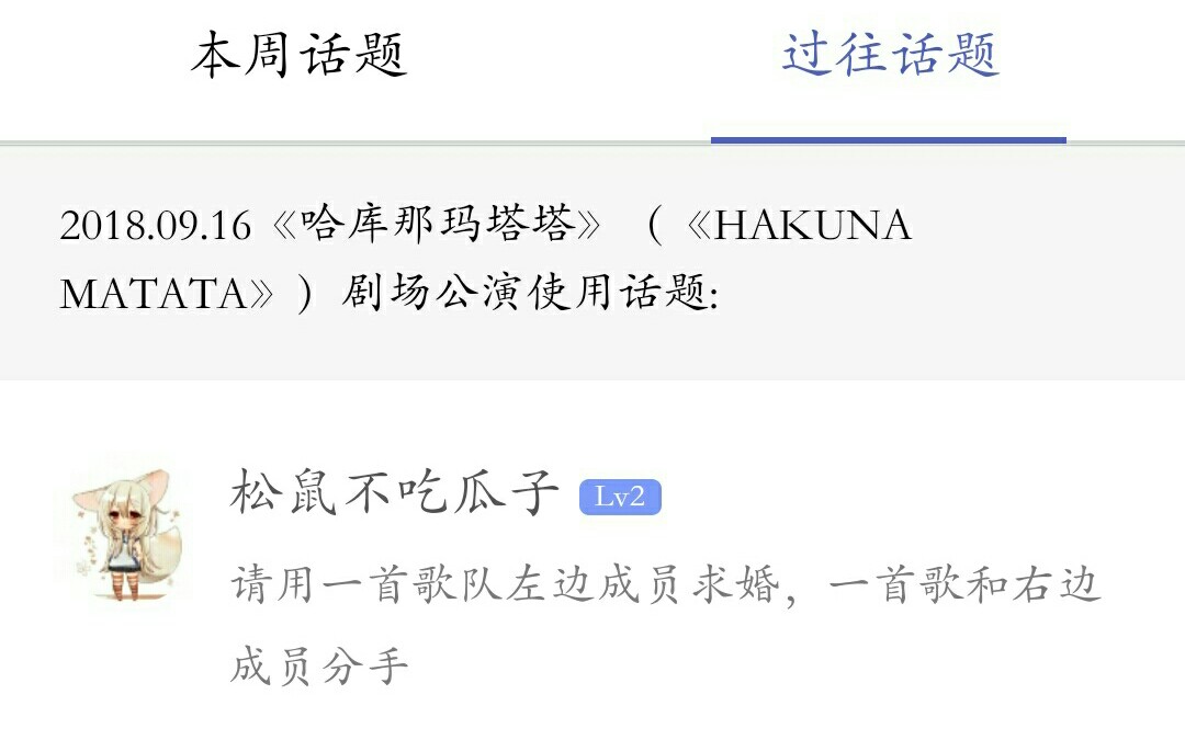 ??我的mc第一次中了?!还吃到了黄毛,茹姗糖?!黄毛合唱?!(还有暗戳戳的狗毛糖?!)我圆满了(作为cp狗)【最后三分钟,那个,巨茹私货,...