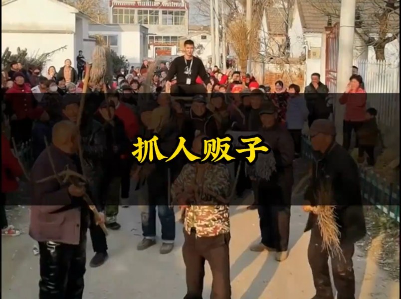 村民抓到人贩子后暴打