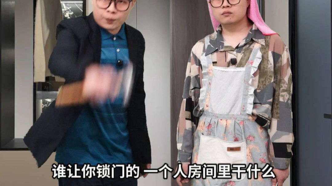 魔丸前传：关于如何应对父母绞尽脑汁窥探你隐私这件事