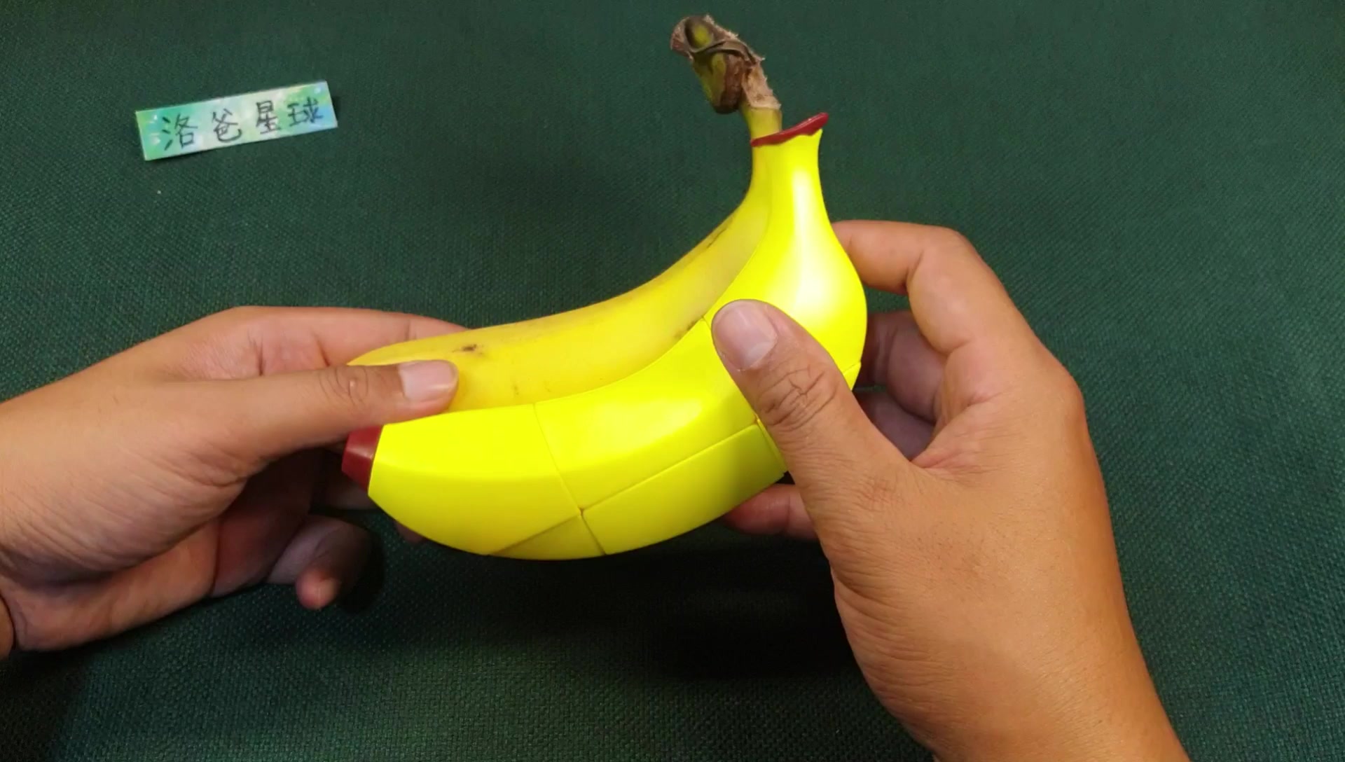 水果魔方之香蕉223魔方