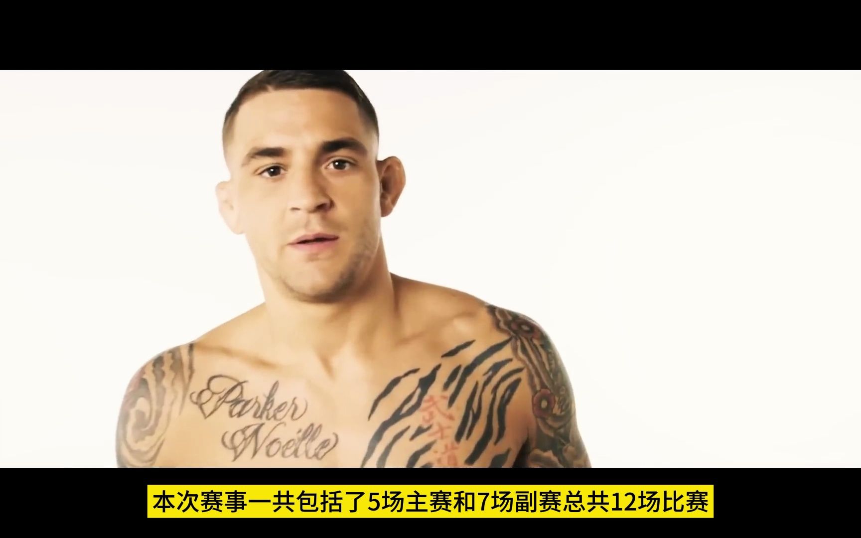 UFC291官方直播:钻石VS盖奇二番战直播(中文)在线高清视频观看哔哩哔哩bilibili