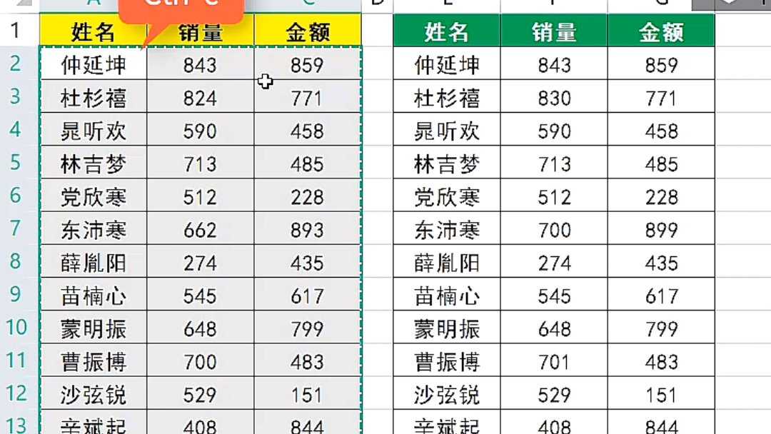 #office办公技巧 两个表格不同你是怎么核对数据的呢!#0基础学电脑 #文员零基础入门教程哔哩哔哩bilibili