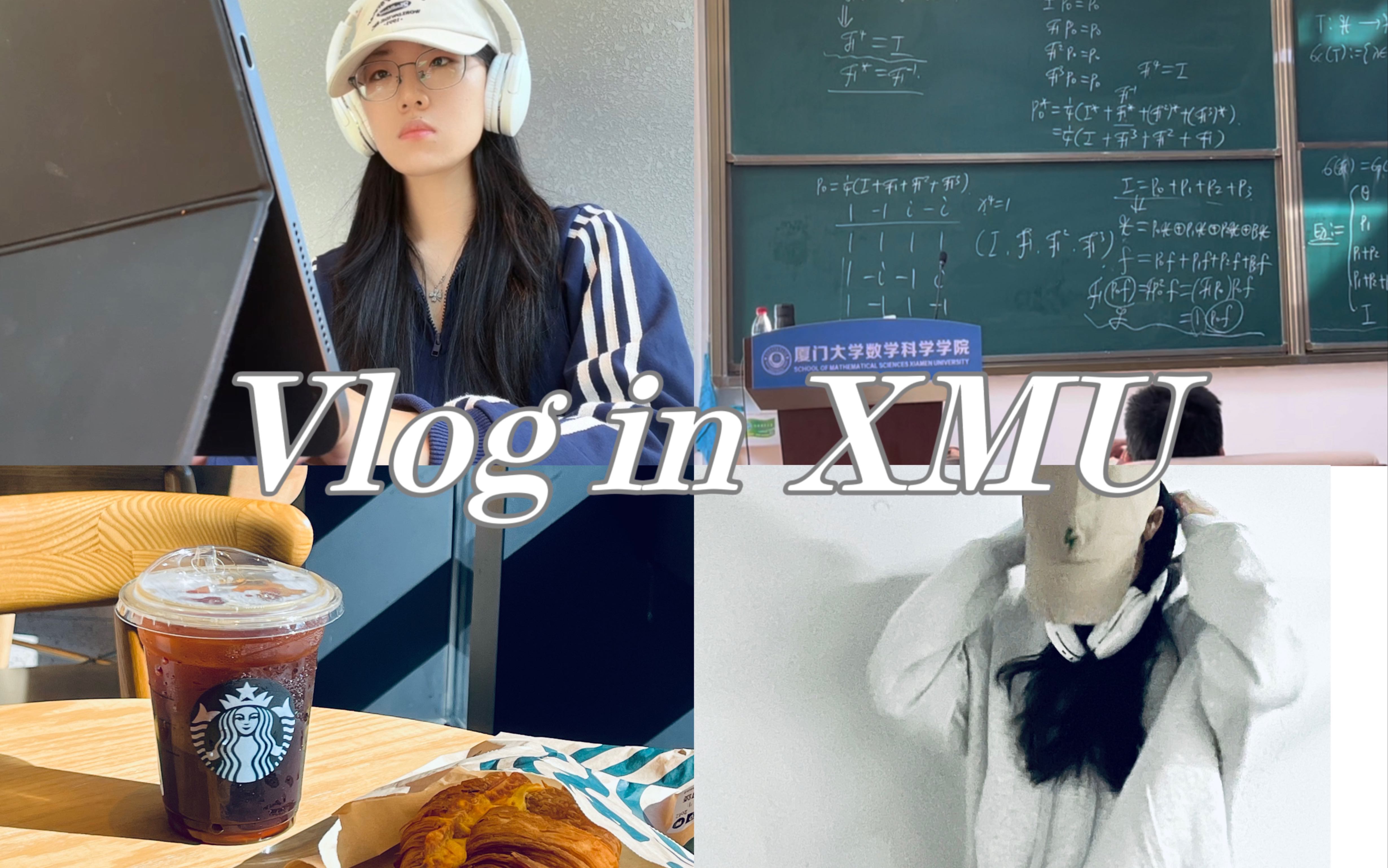 【厦门大学】数学读博vlog/坚持下去 努力的日子会发光!/形体课/敲论文/讨论班/周一冰美式一周都没事!哔哩哔哩bilibili