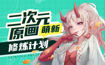 课程封面