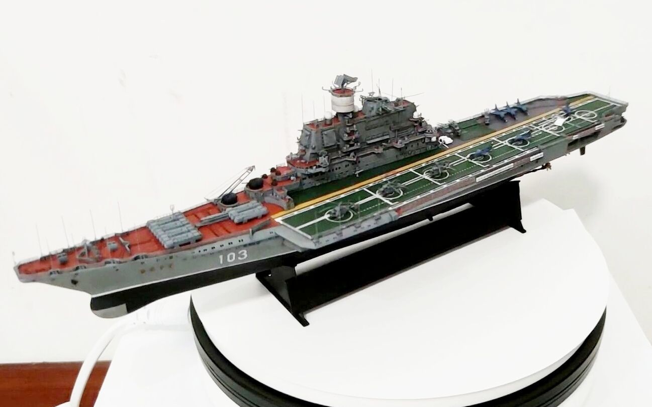 【苏式航母(一)】苏联篇 小号手1/700 巴库号航母模型制作