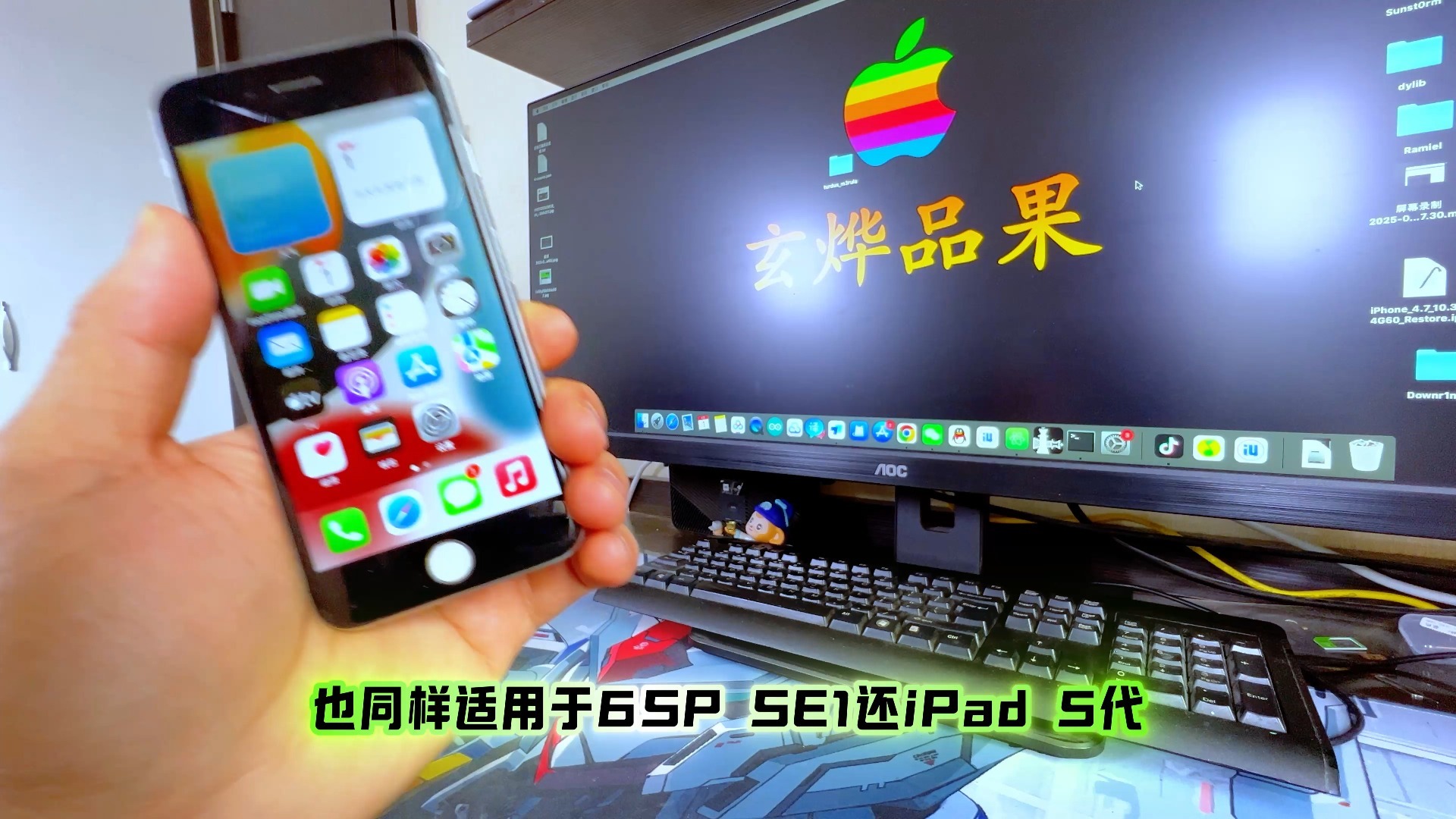 苹果6S不完美降级iOS 10系统,新手一键降级 乌鸦完美降级工具