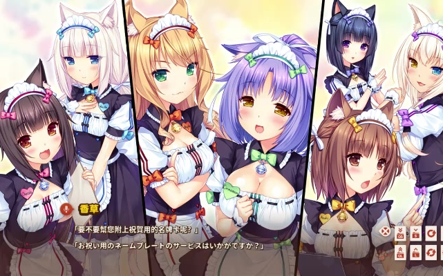 [图]nekopara vol.3 1p实验上传