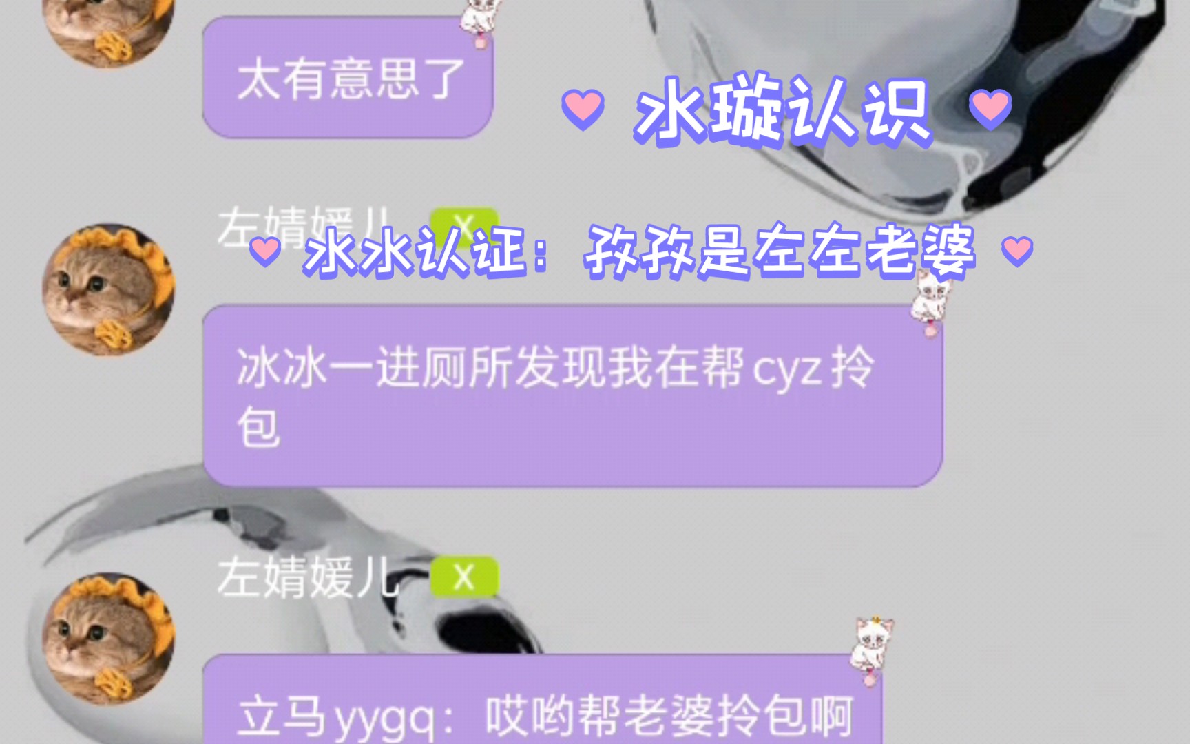 【良陈美婧x水璇x诗情画奕】怀疑zjy就是想秀,一次集齐三队cp,水璇认识了!!||0922左婧媛口袋更新哔哩哔哩bilibili