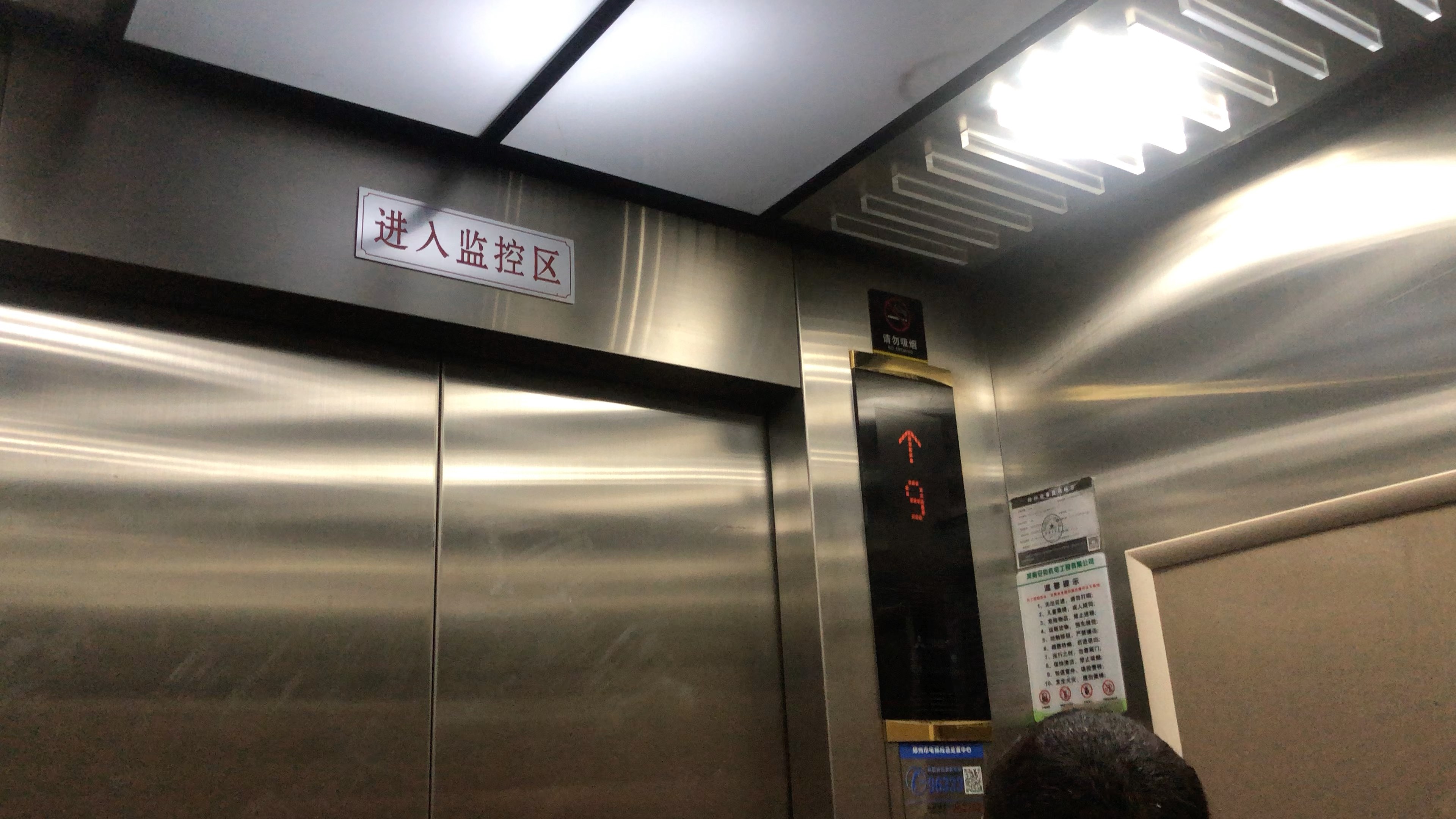 紫荆山百货大楼写字楼区域电梯