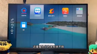 Télécharger la video: 让家里电视机顶盒刷机以后，追剧不在需要会员