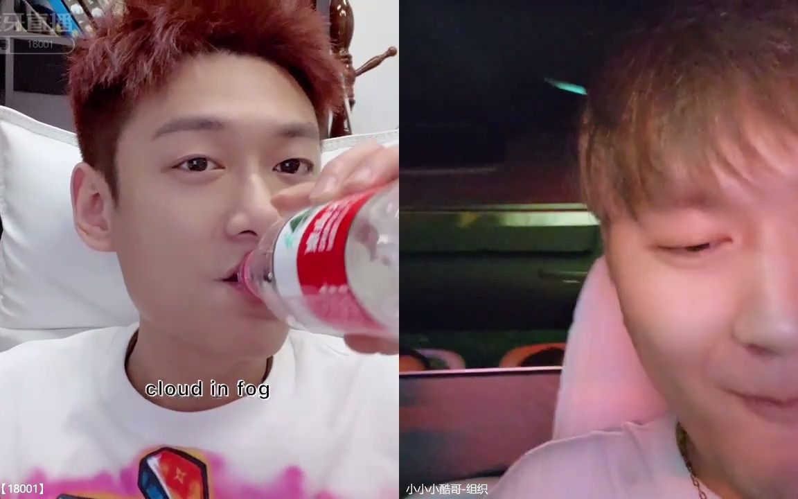 洋气黄20220420--06和小小小酷哥连麦