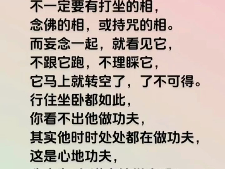 [知无涯者]元音老人漫谈哔哩哔哩bilibili