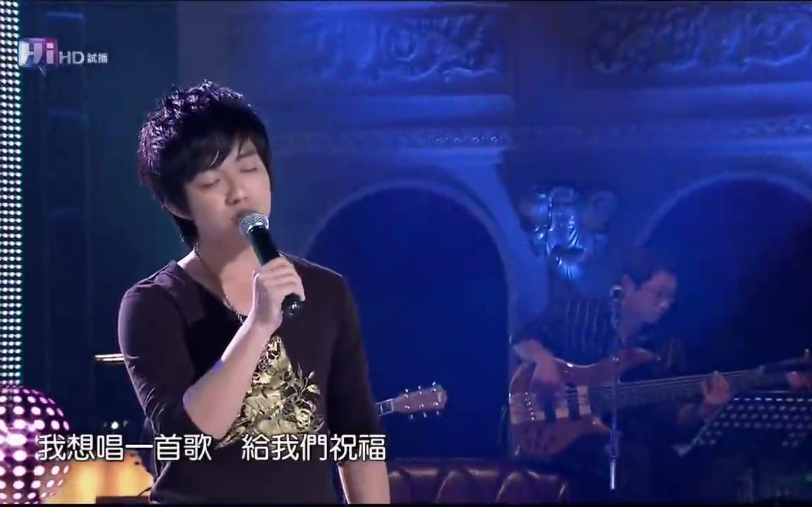 林宥嘉  K歌之王live哔哩哔哩bilibili