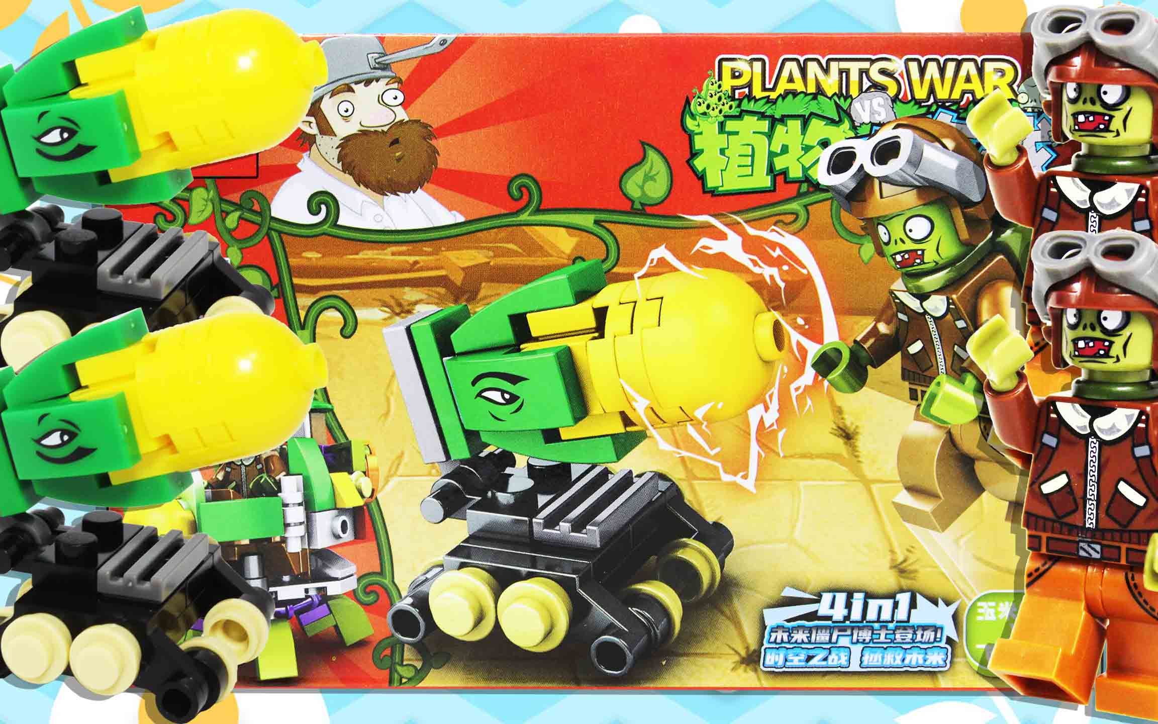 玩具一班植物大战僵尸图片