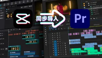 逃离剪映计划🚀