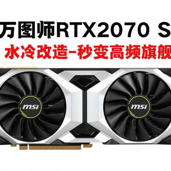 水冷rtx2070 8gb グラフィックボード・グラボ・ビデオカード