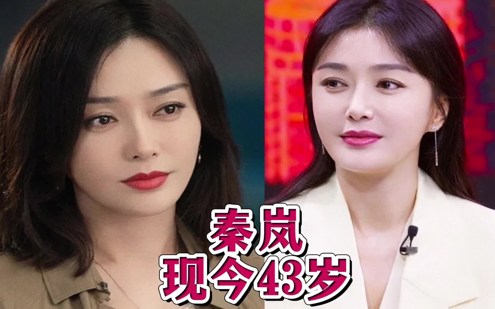 20位大龄未婚女明星今昔,情史复杂,生子无望,你最想娶谁呢?