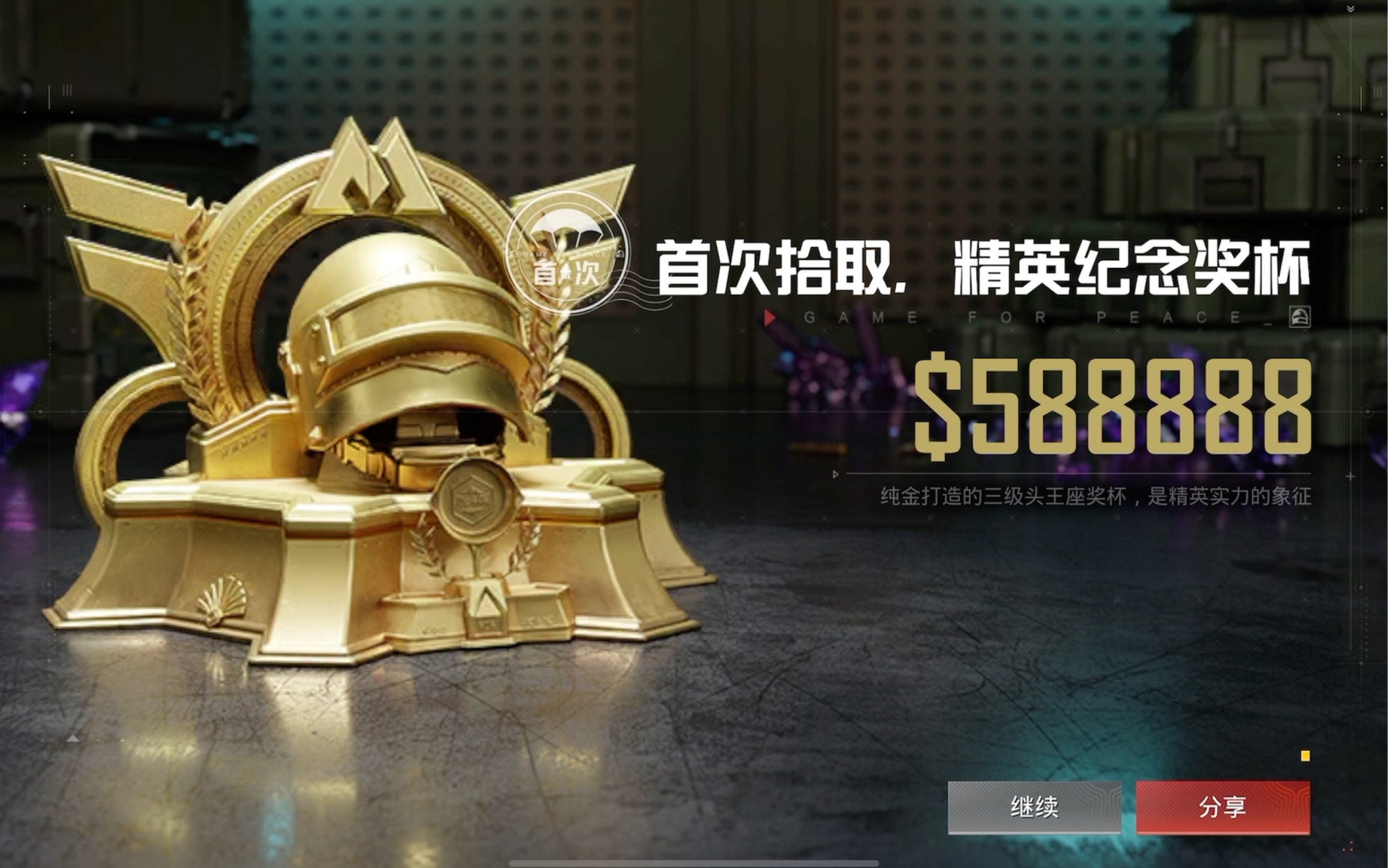 快速响应，灵活响应