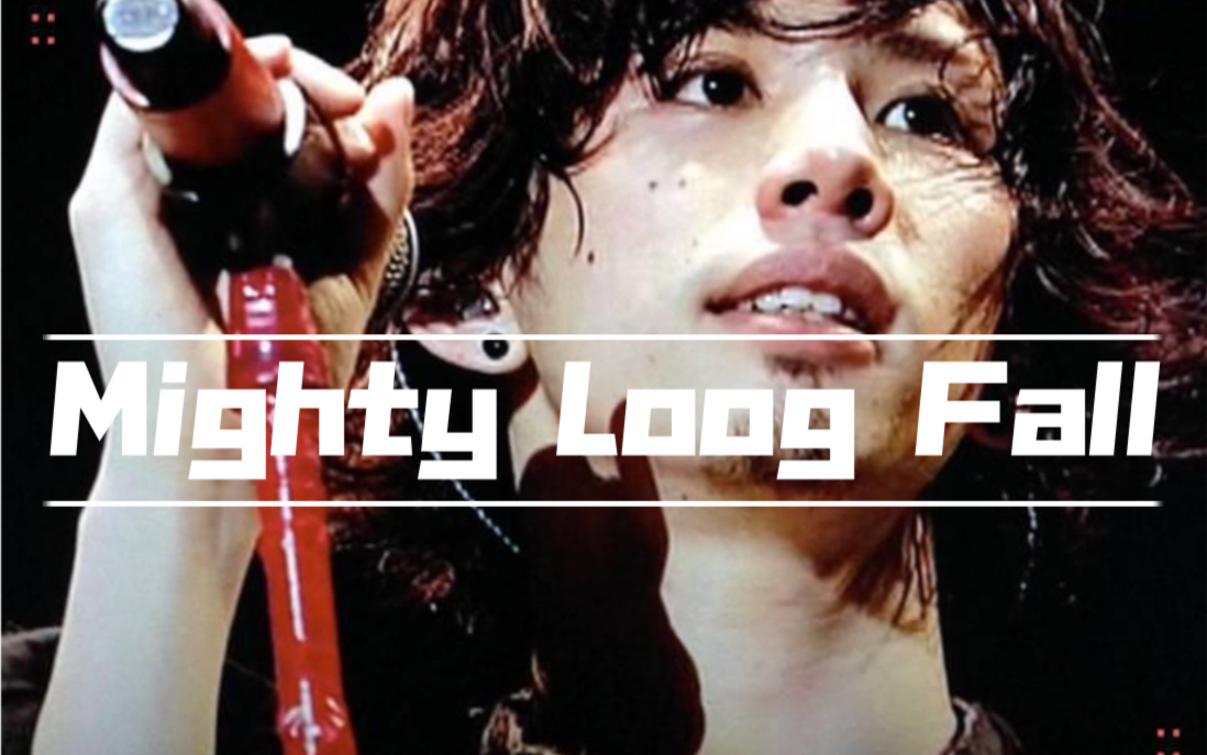 [图]电吉他【one ok rock】—Mighty loog Fall核嗓，燃炸了！