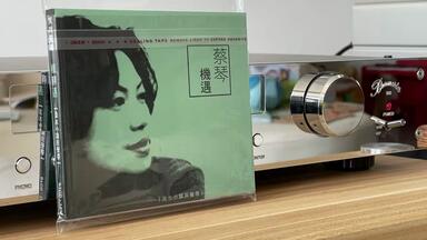 黑胶时光]超好听Pure3 Feel Classics ～Naoya Shimokawa～-Feeling