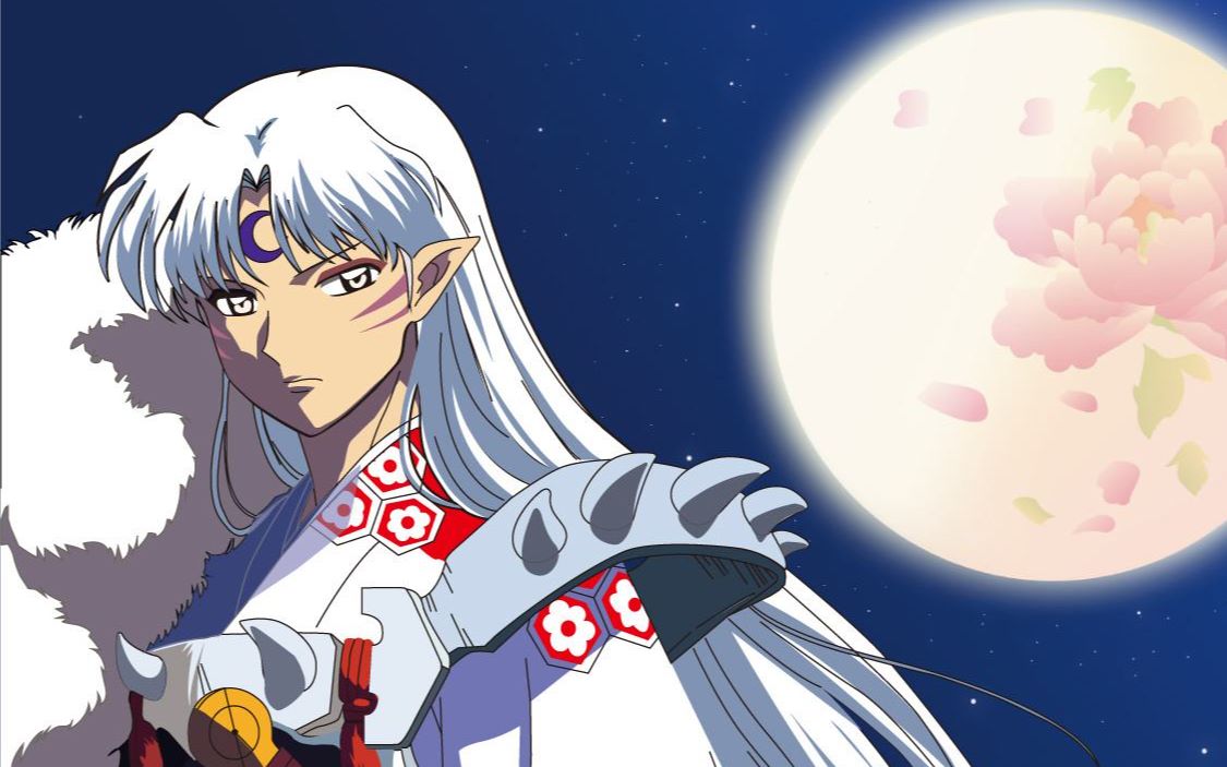 【犬夜叉/杀生丸】阴阳师日月同辉玩家200抽抽卡情况_哔哩哔哩 (゜-゜