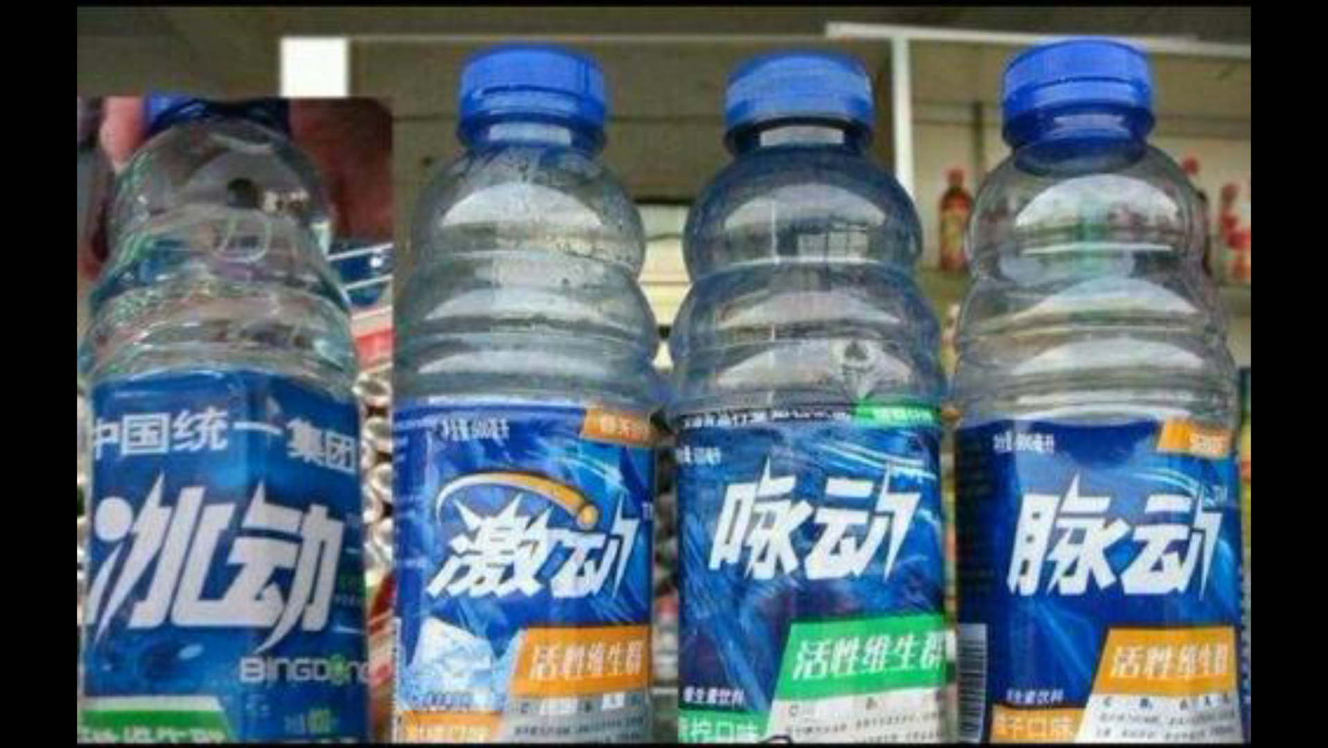 315那些年我们买过的冒牌货