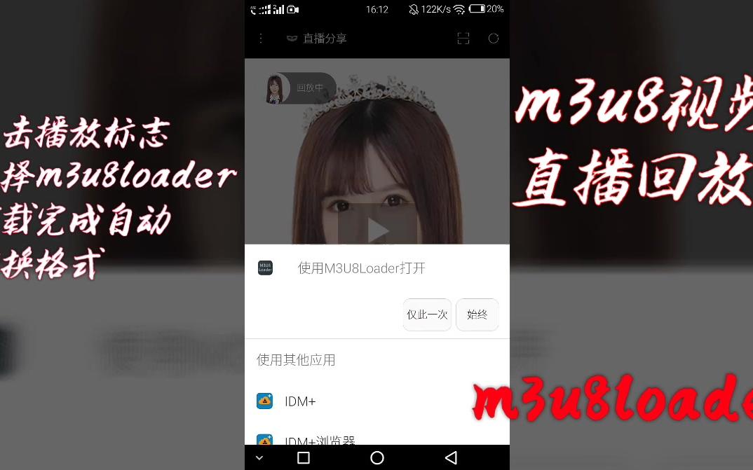 【安卓】SNH48成员直播回放下载哔哩哔哩bilibili