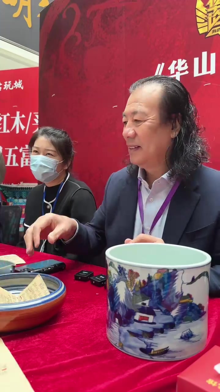 范海洋 纯新的 2025