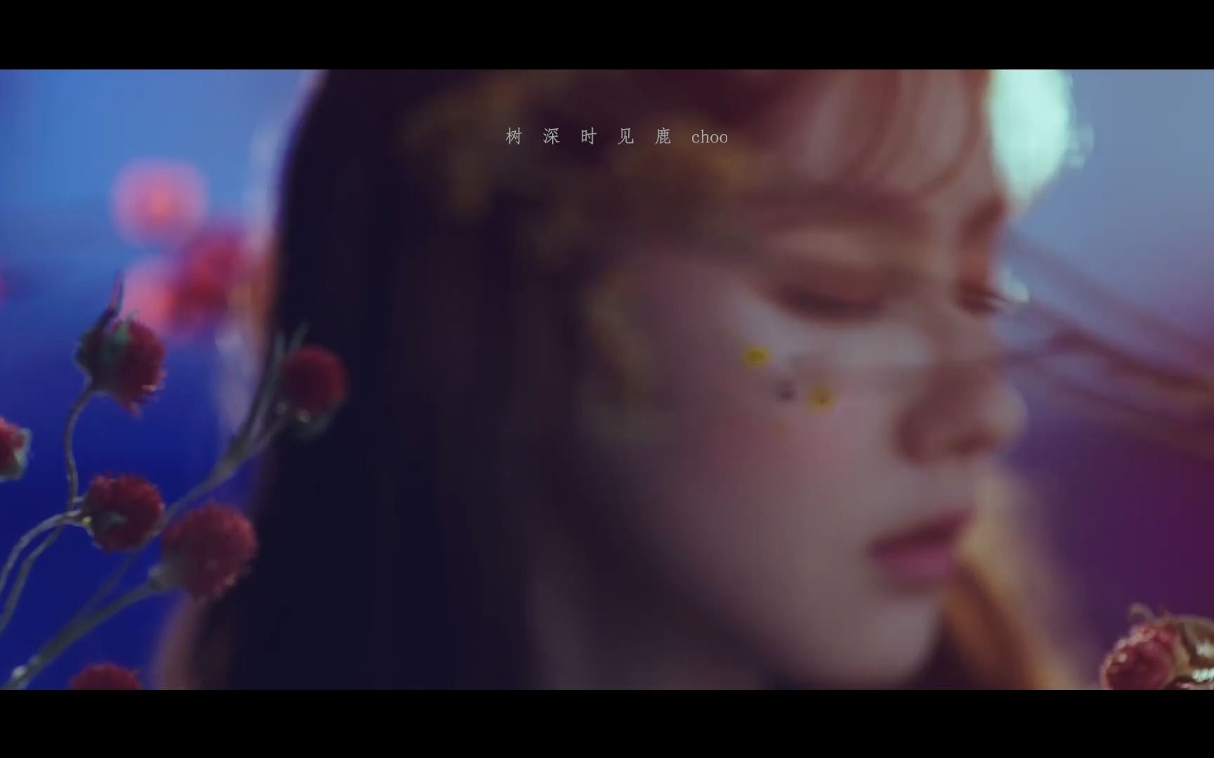 【(G)IDLE】《DAHLIA》 “Our love is Dahlia” [中字 MV 混剪] 妮查宝贝亲亲 爱上女娃是我的命运我了解!!哔哩哔哩bilibili