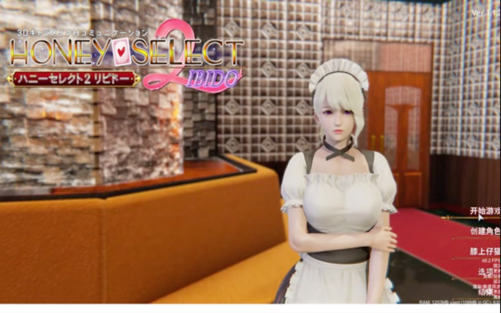 [图]无计划第一集：Honey Select2开始游戏与睡觉模式