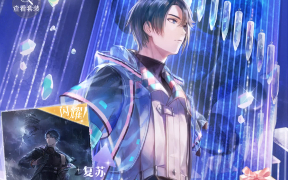 【闪耀暖暖】有生之年的有生之年!秦衣复苏套辞花阙细节展示