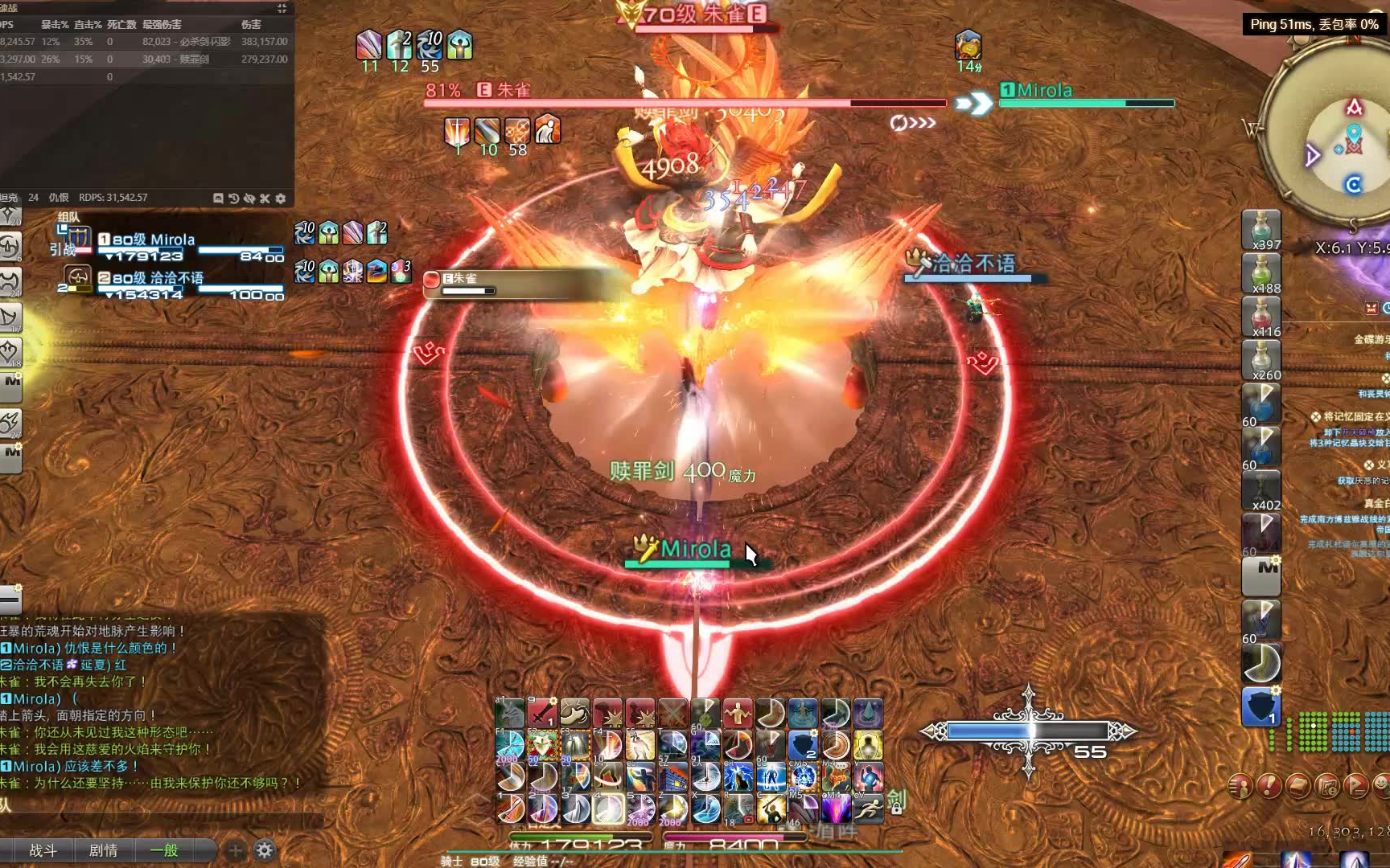 5 骑士武士 1d1t 2人 极朱雀击破!_网络游戏热门视频