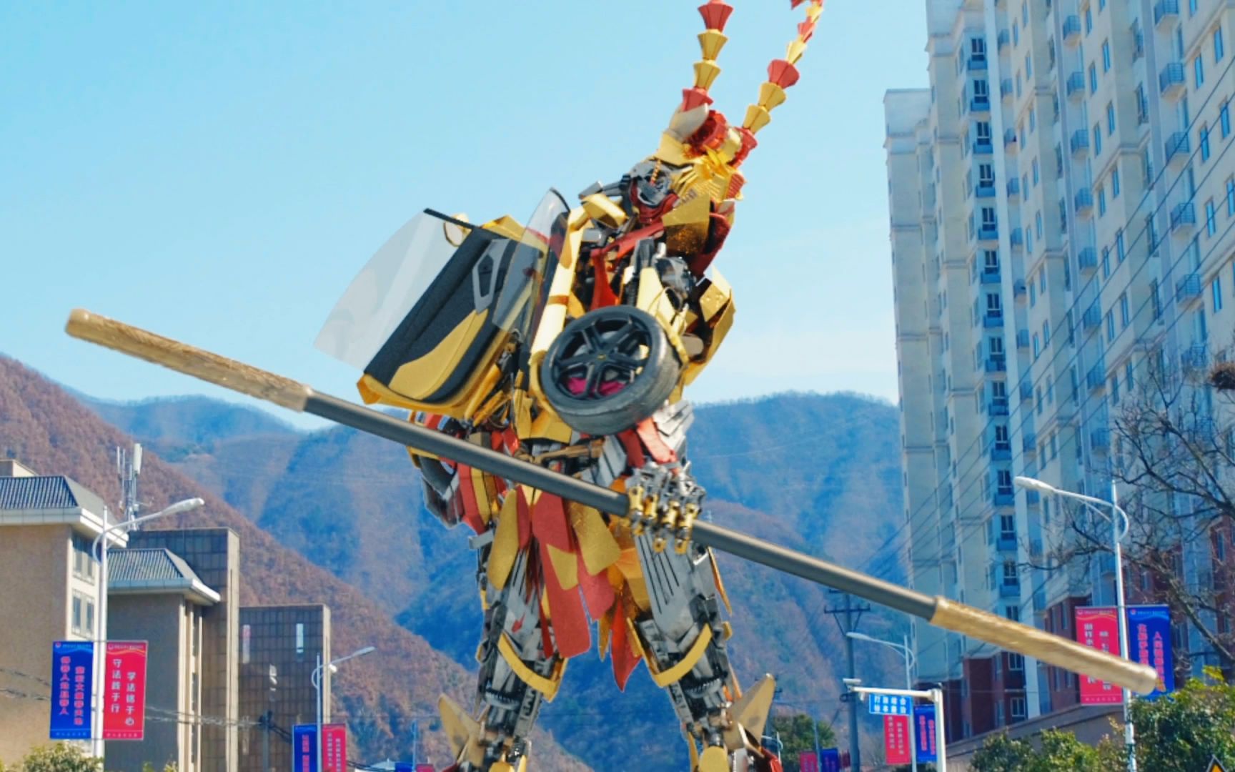 钢铁西游之变形金刚孙悟空霸气出场, 亮瞎了!