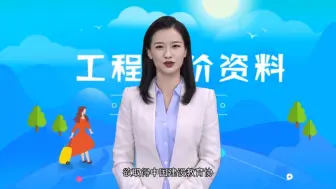 Télécharger la video: 预算员证在哪里报名？预算员证怎么报考？预算员证书培训考试报名流程讲解 #预算员 #预算员证 #预算员证书