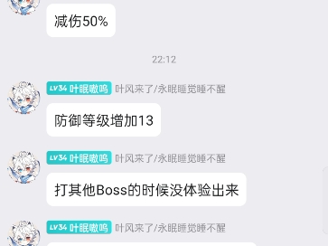 边狱巴士水一期 断网重复领取镜牢饰品bug???