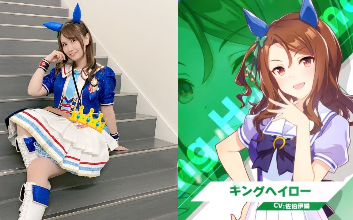 赛马娘圣王光环自我介绍cv佐伯伊织