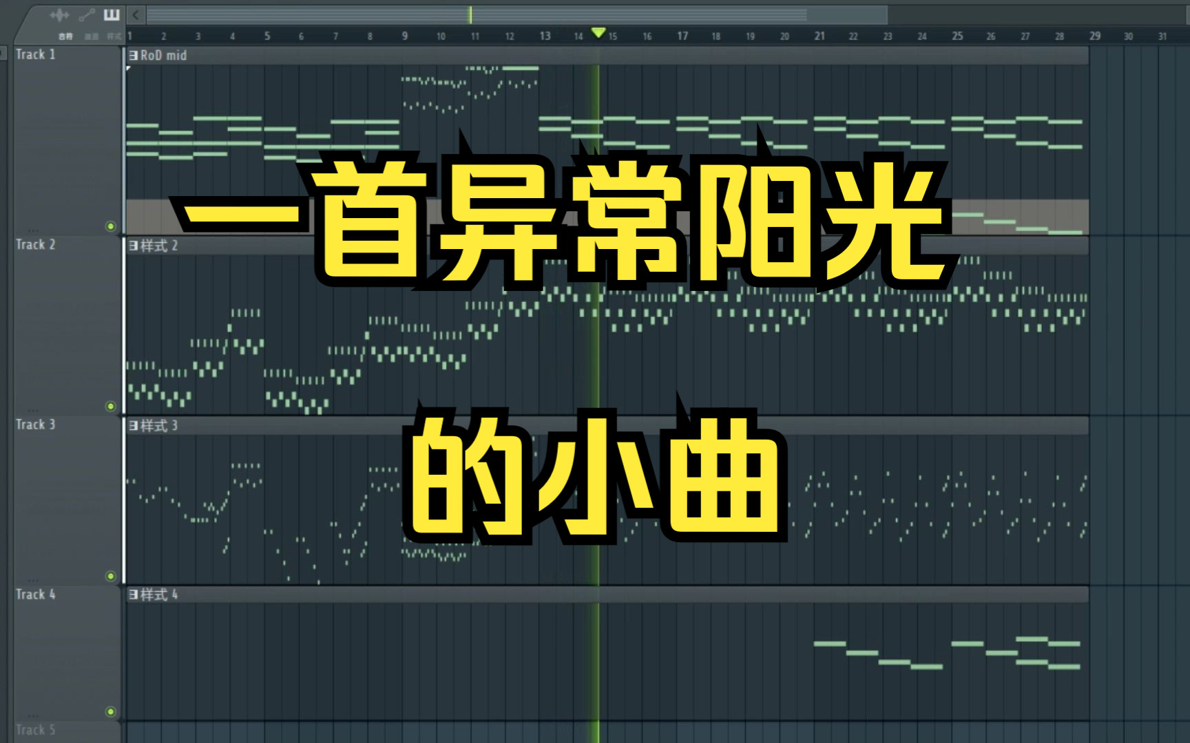 [图]【原创】一首异常阳光的小曲