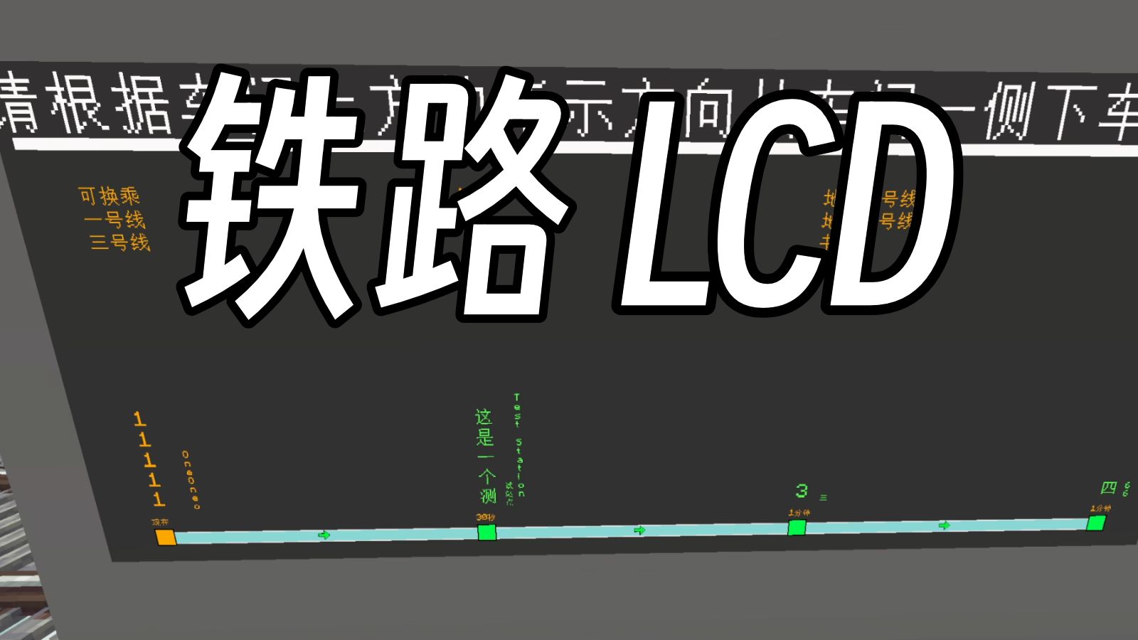 我的世界动力铁轨，我的世界动力铁轨合成表