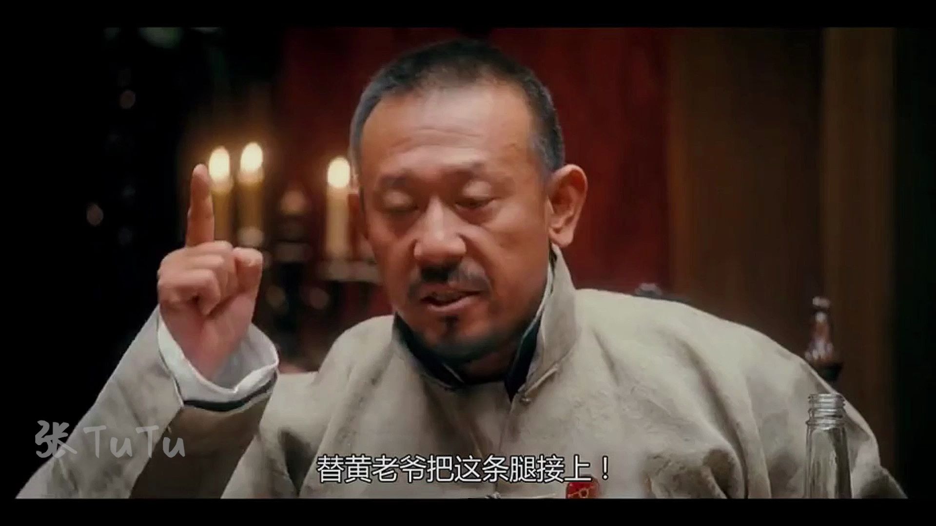 《让子弹飞》县长师爷黄老爷赴鸿门宴称兄道弟,背地里却暗放惊喜!