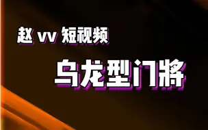 Download Video: 【赵vvFIFA22】这个“折射入网”可太行了